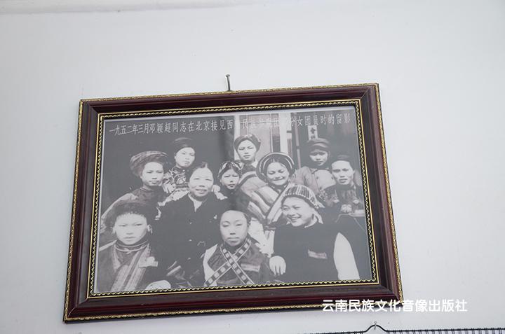 高美琼等人与邓颖超的合影.JPG