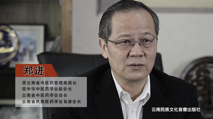 郑进.jpg