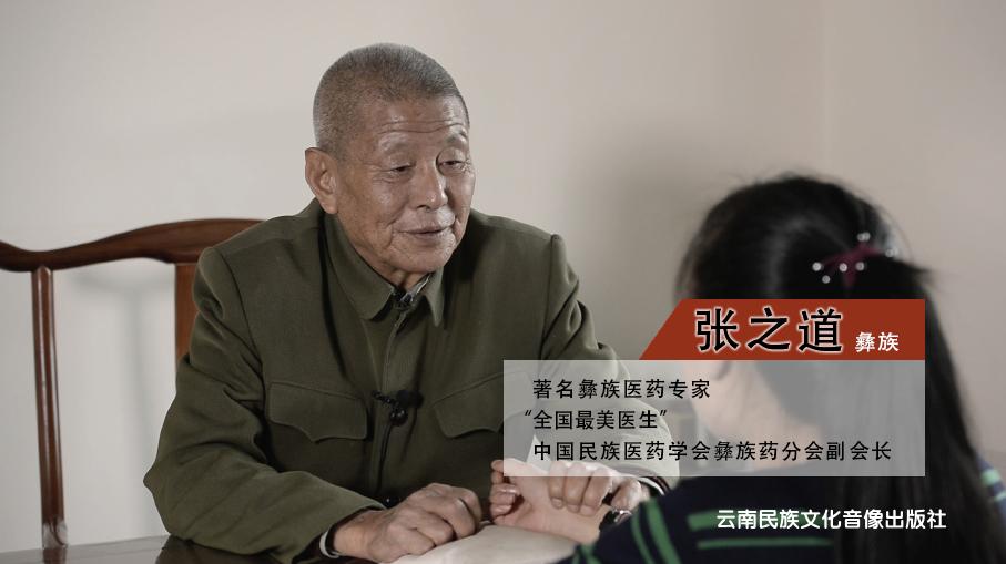 张之道.jpg