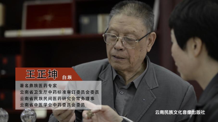 王正坤.jpg