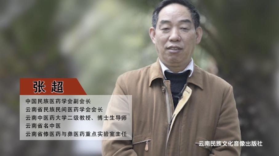 张超.jpg