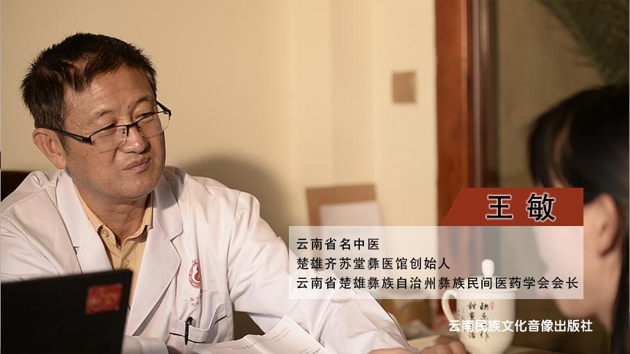 王敏.jpg