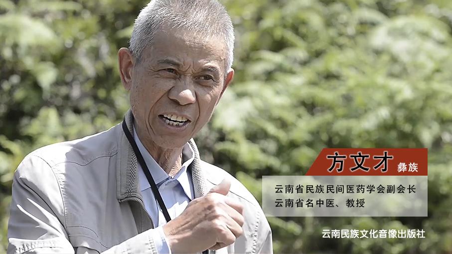 方文才.jpg
