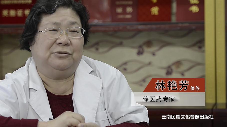 林艳芳.jpg